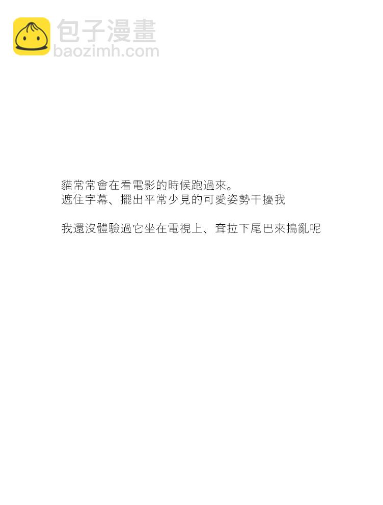 第21话3