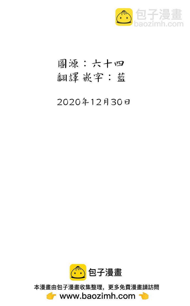 第21话4