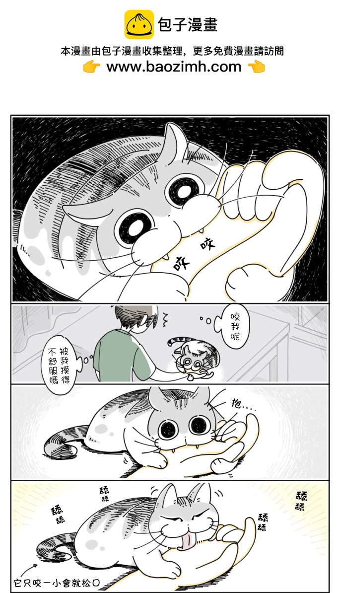 第22话1