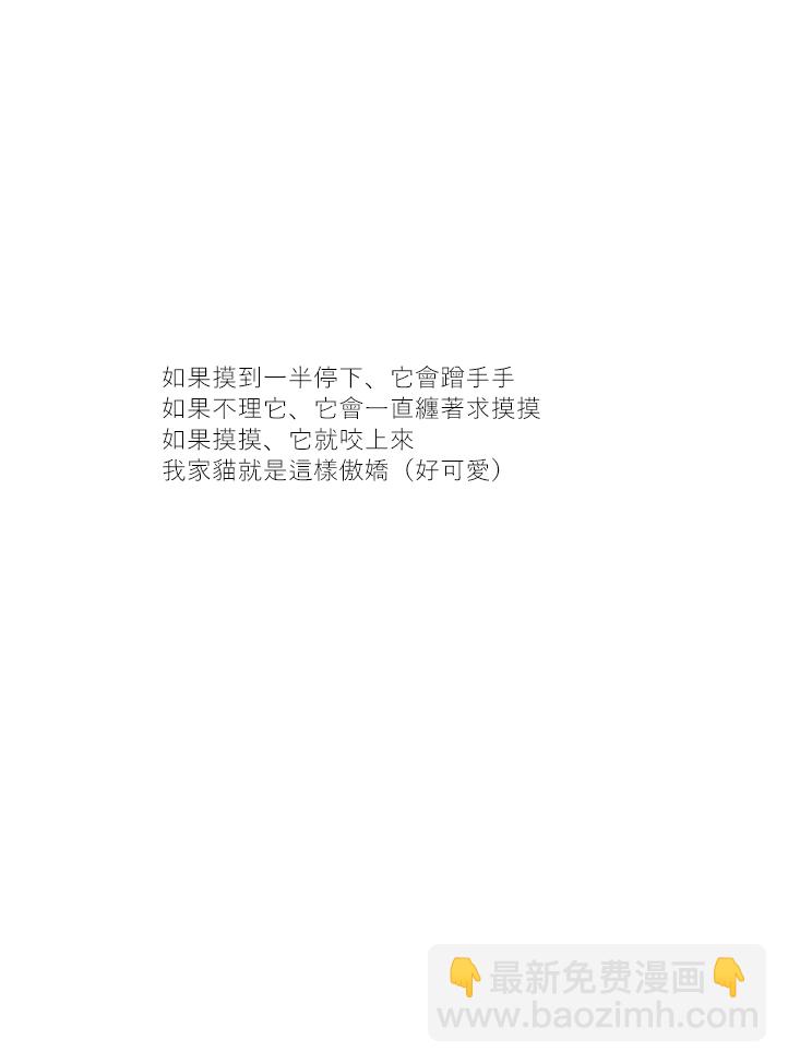 第22话3