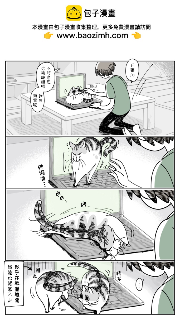 第23话1