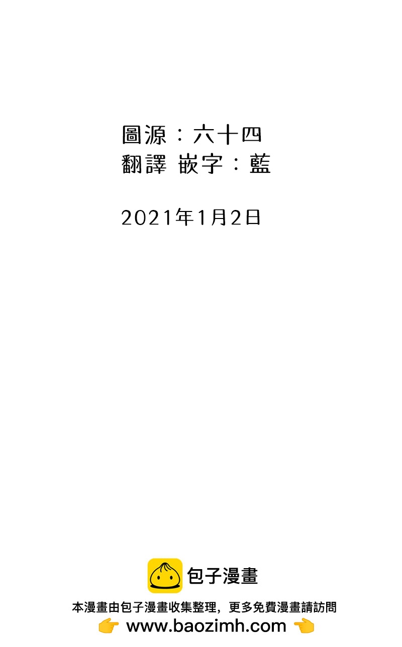 第24话4