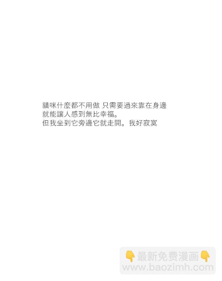 第25话3