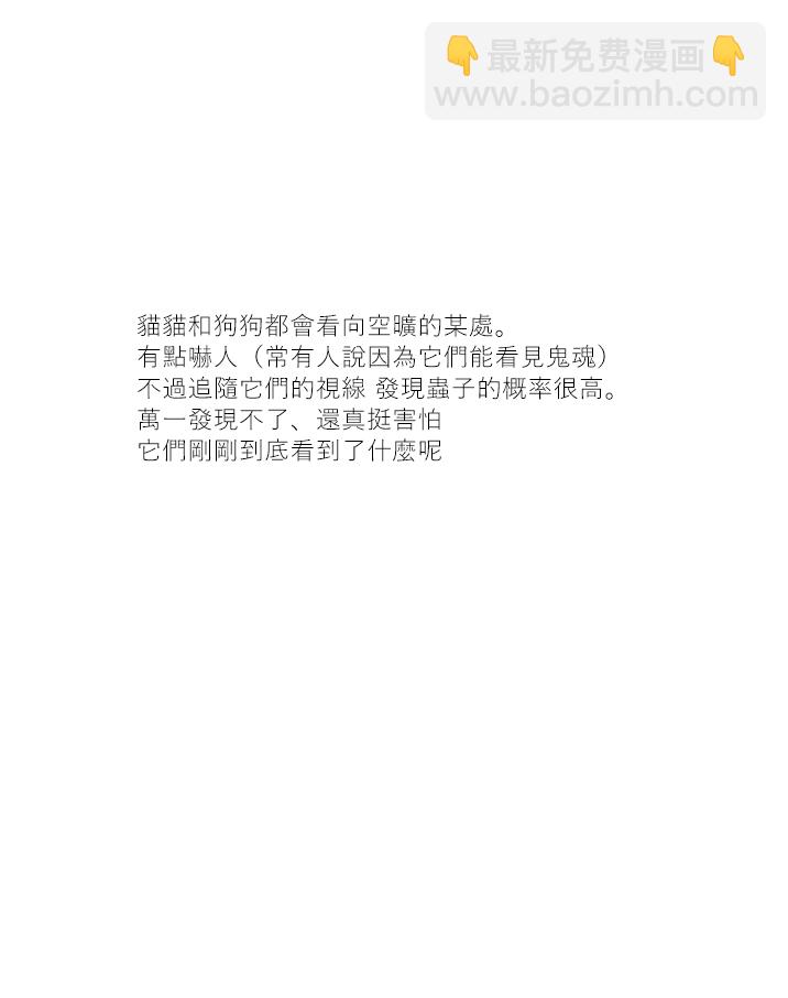 第26话3