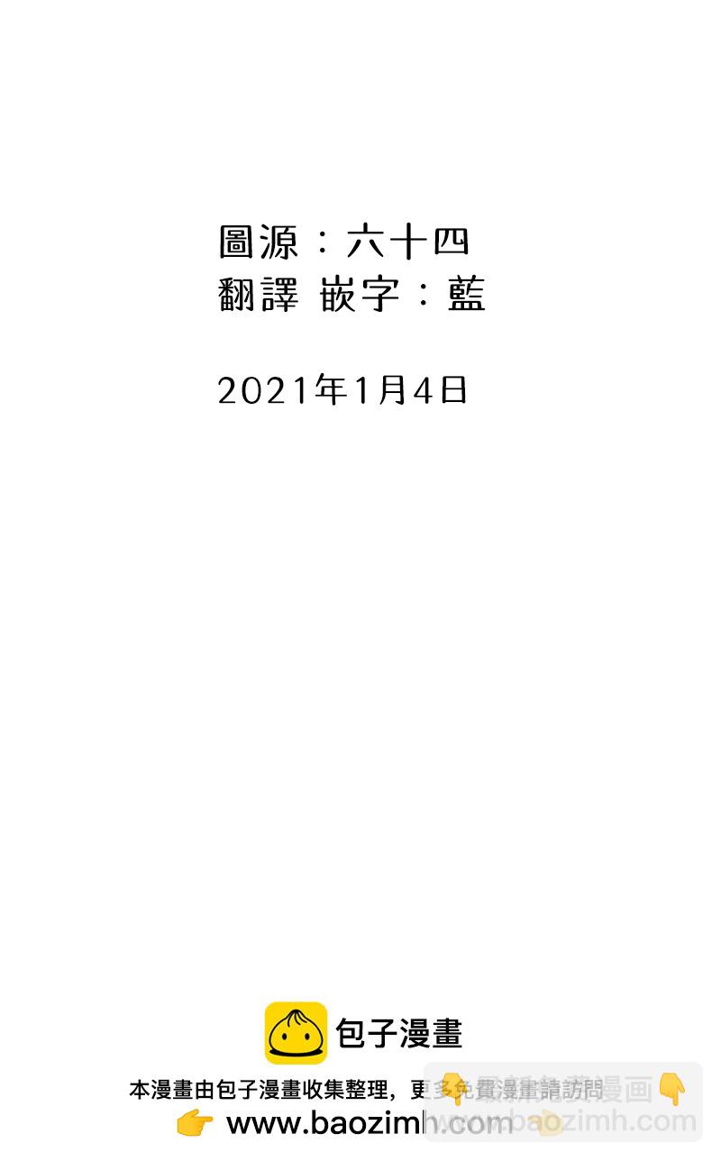 第26话4