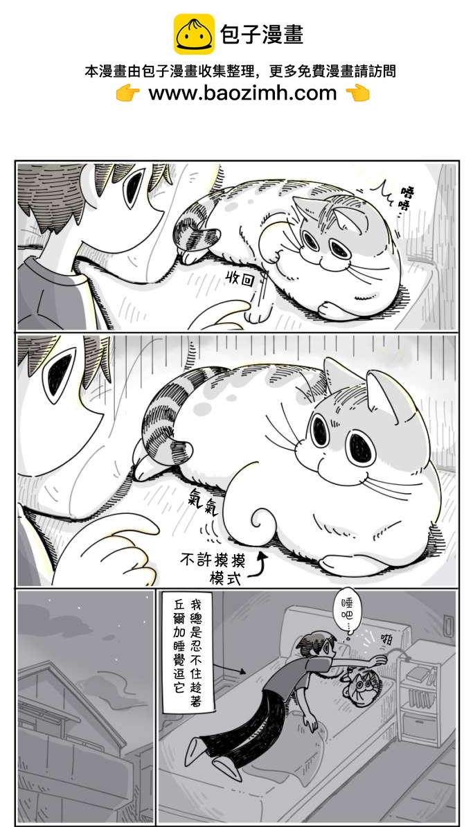 第27话1