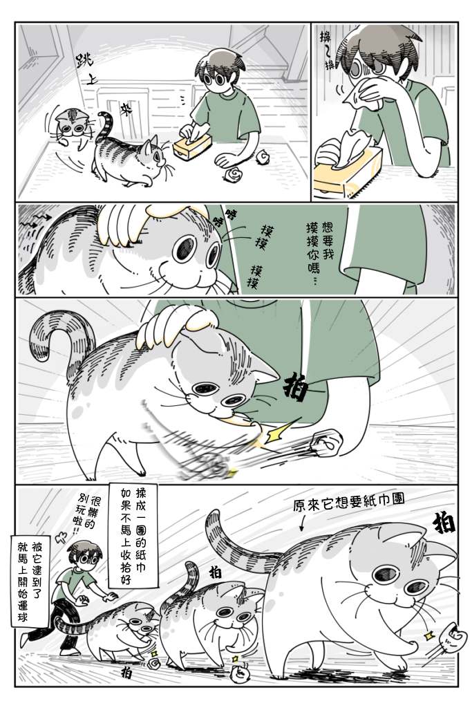 第29话0