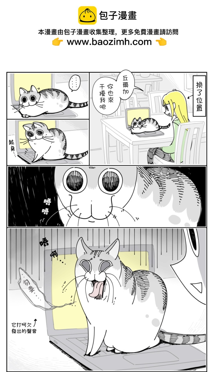 第33话1