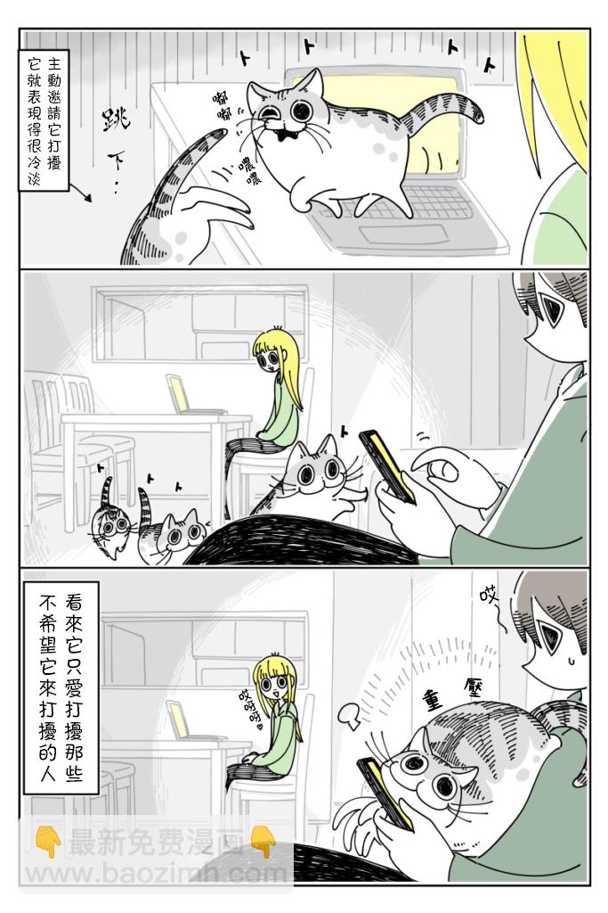 第33话2