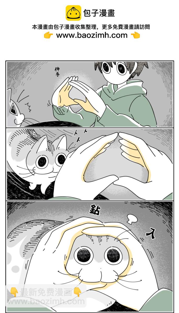 第36话1