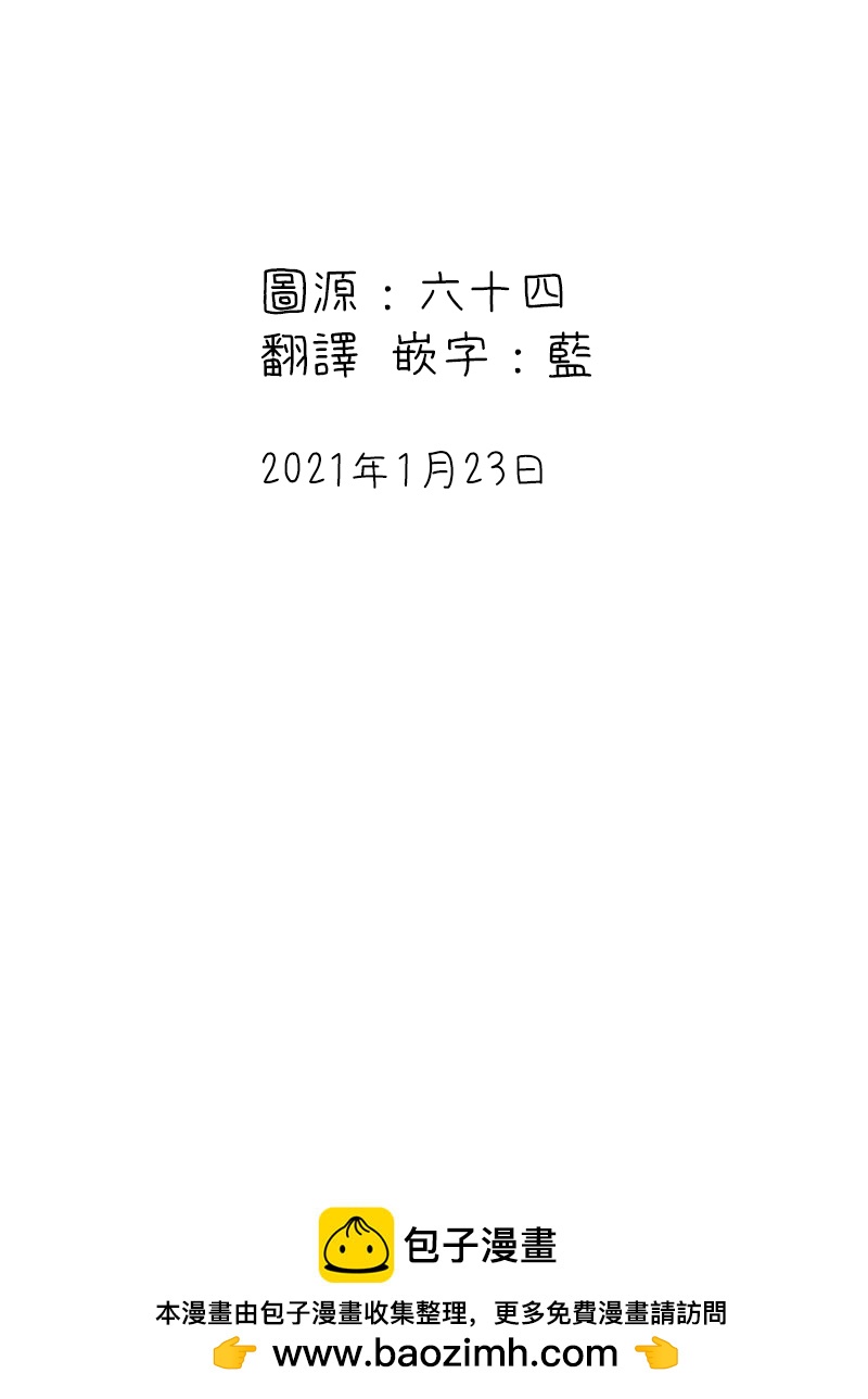 第36话4