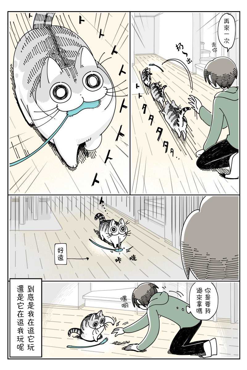 第42话2