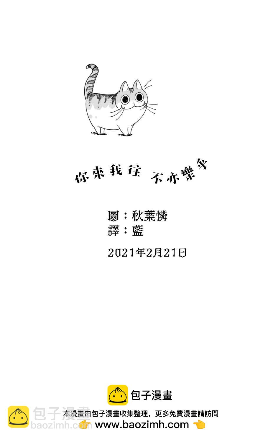 第42话3