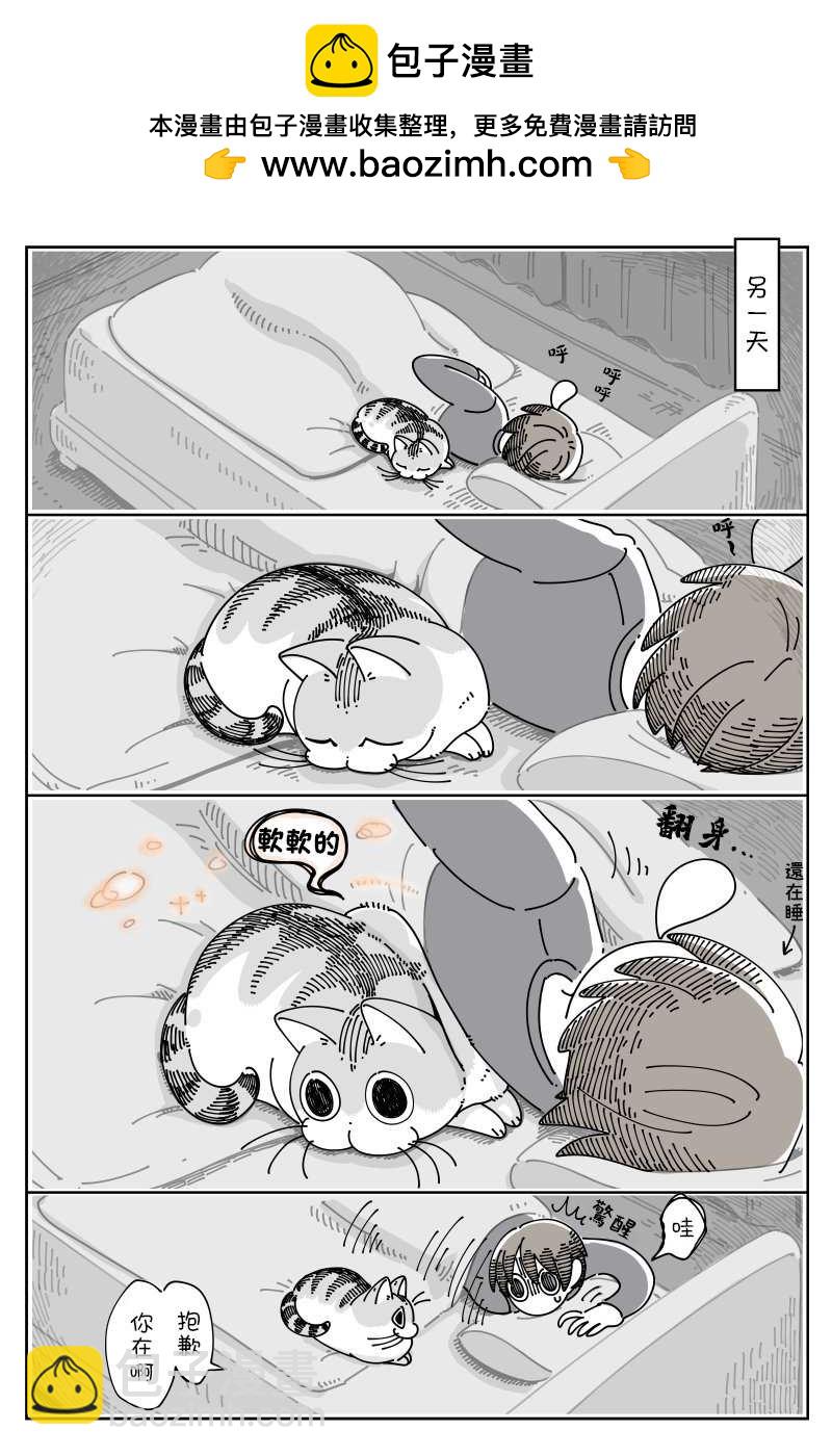 第43话1