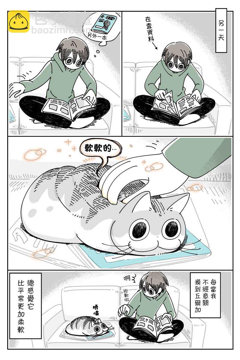 第43话2