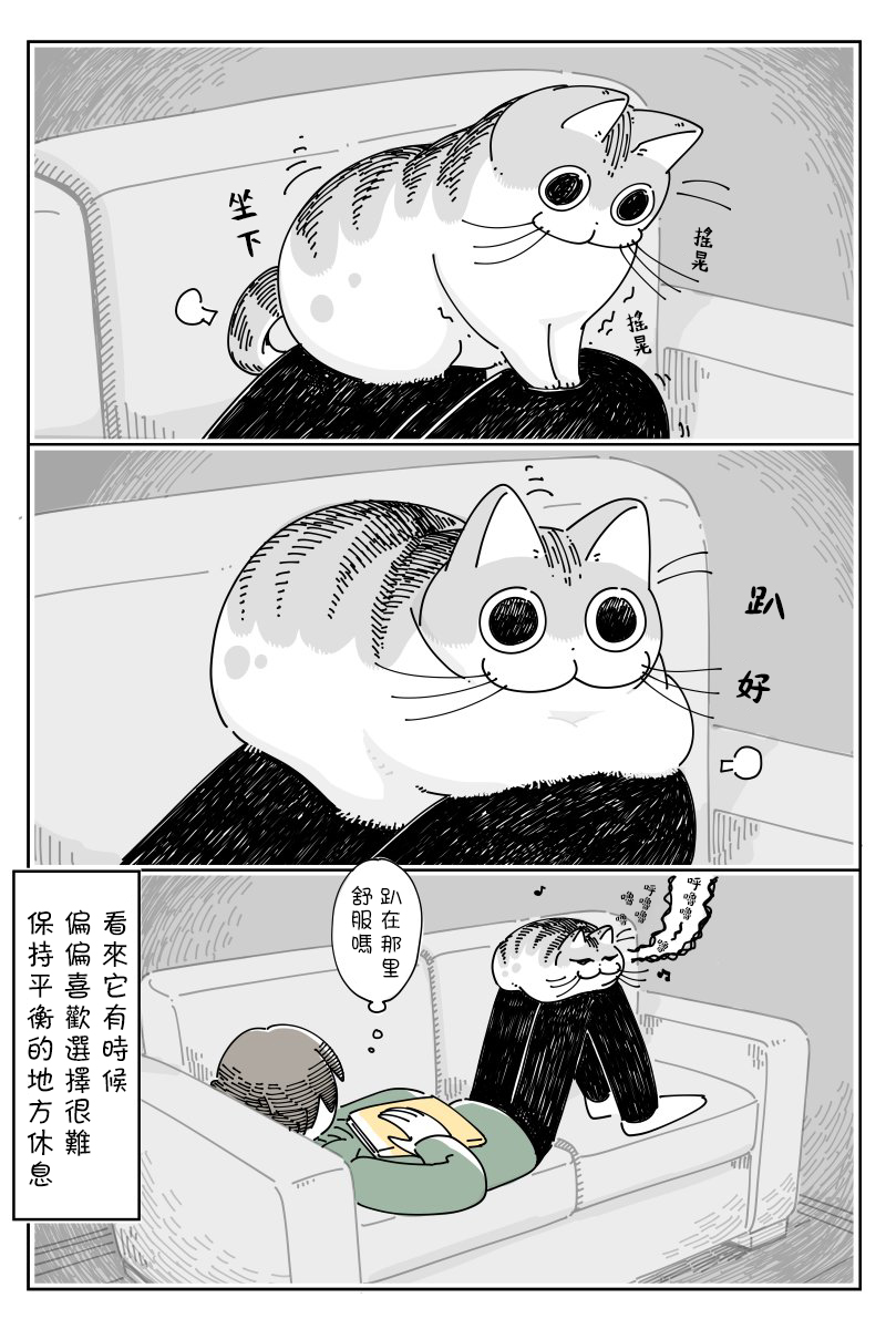 第44话2