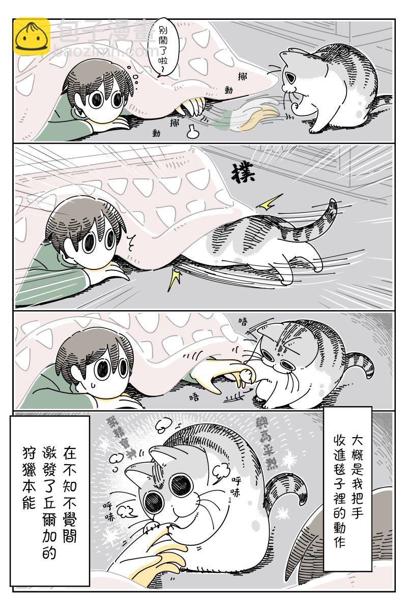 第45话2