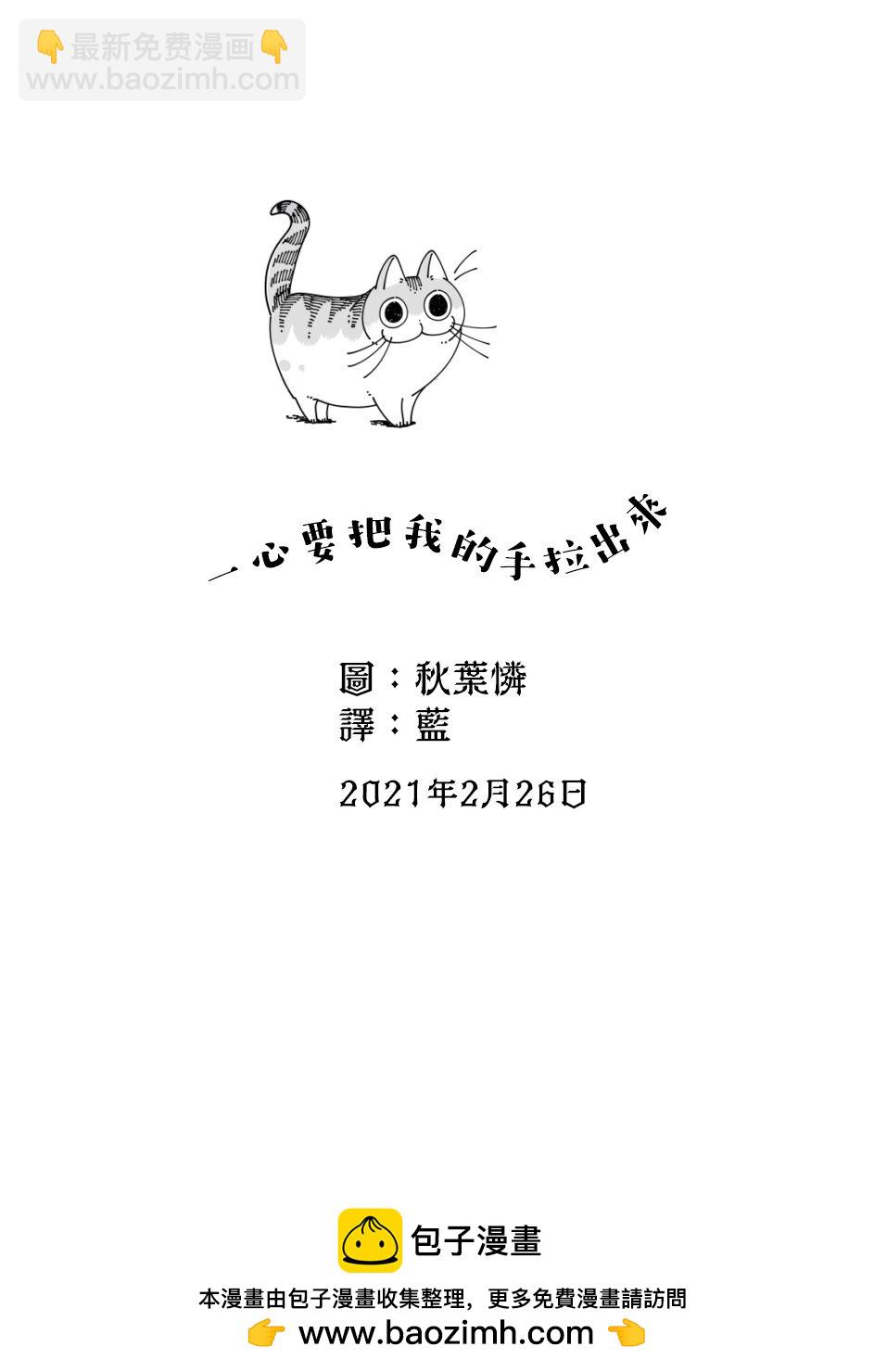 第45话3