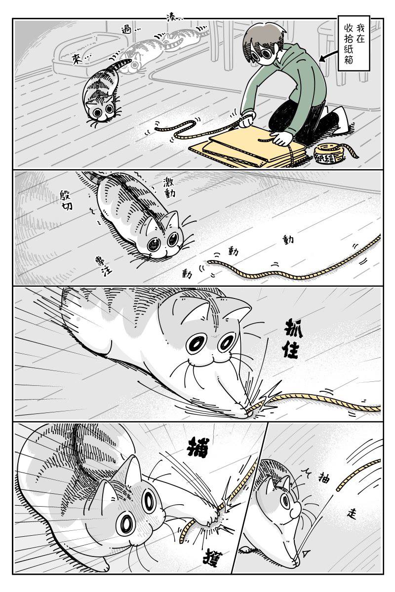 第52话0