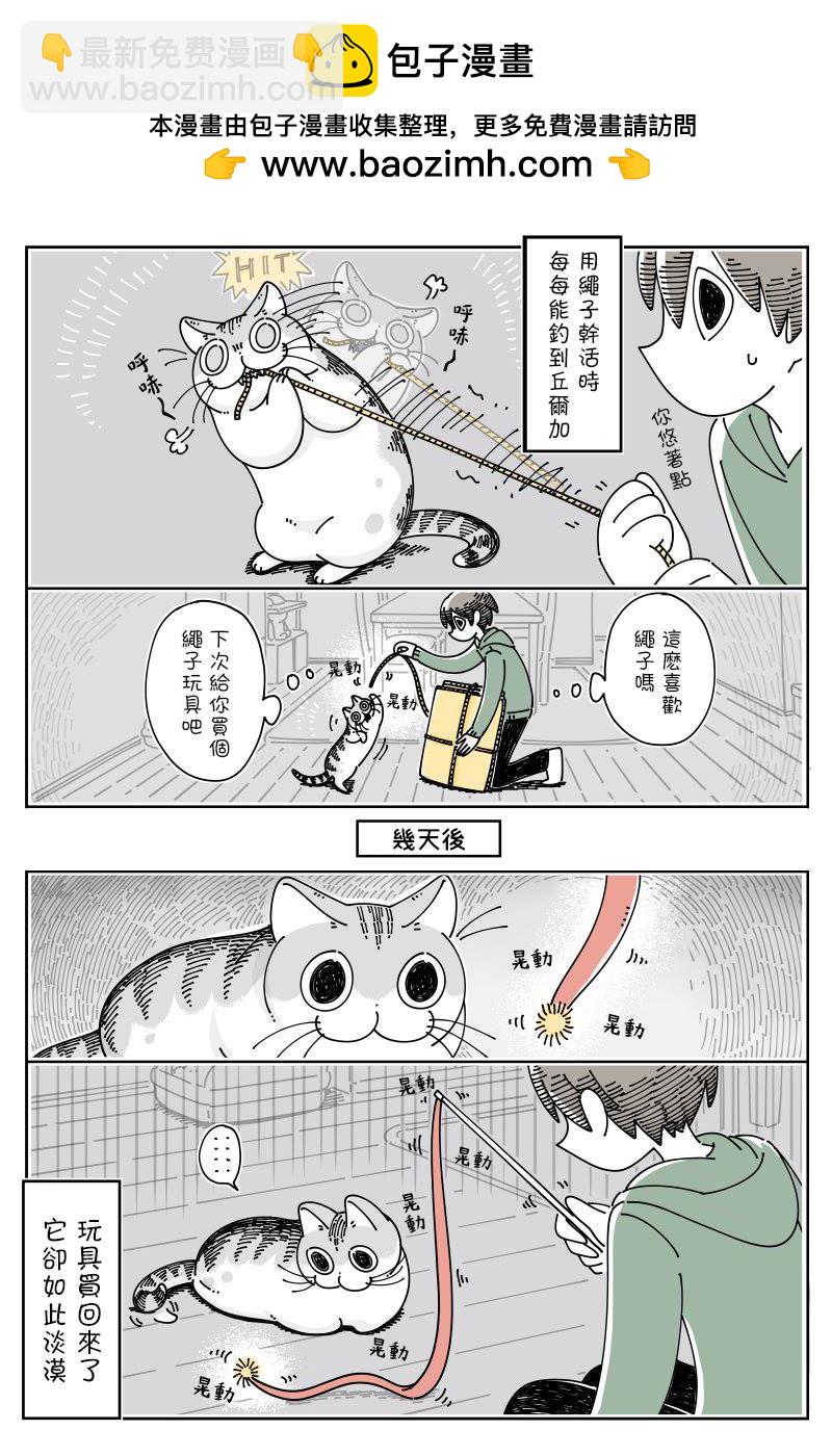 第52话1