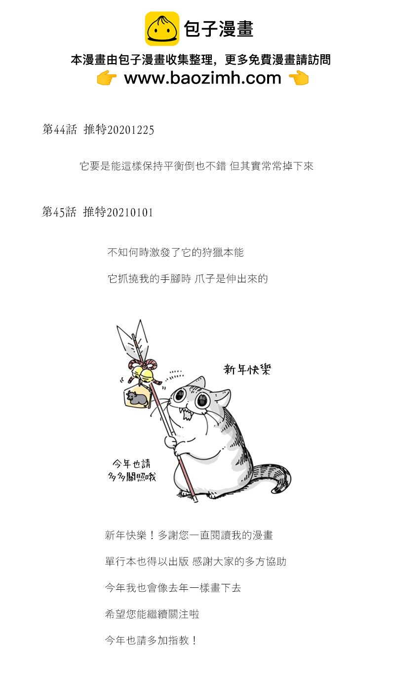 42-53后记1