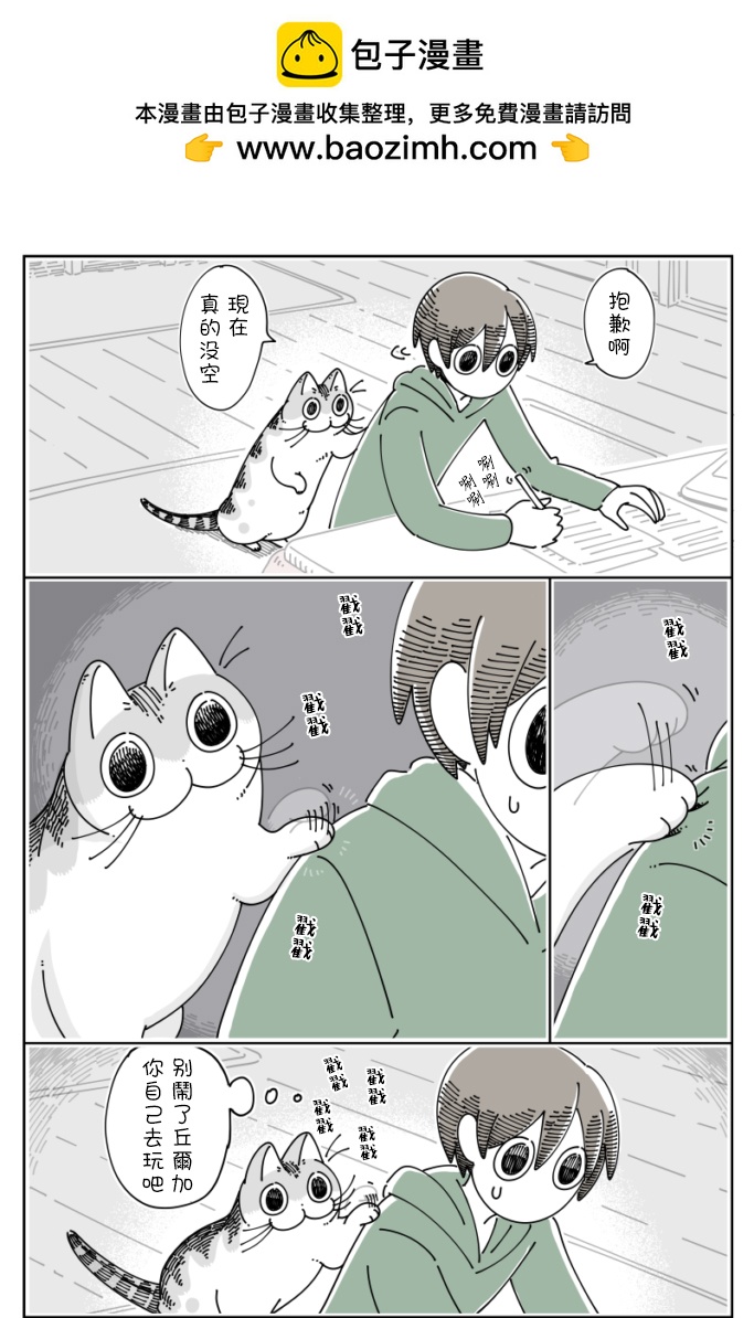 第54话1