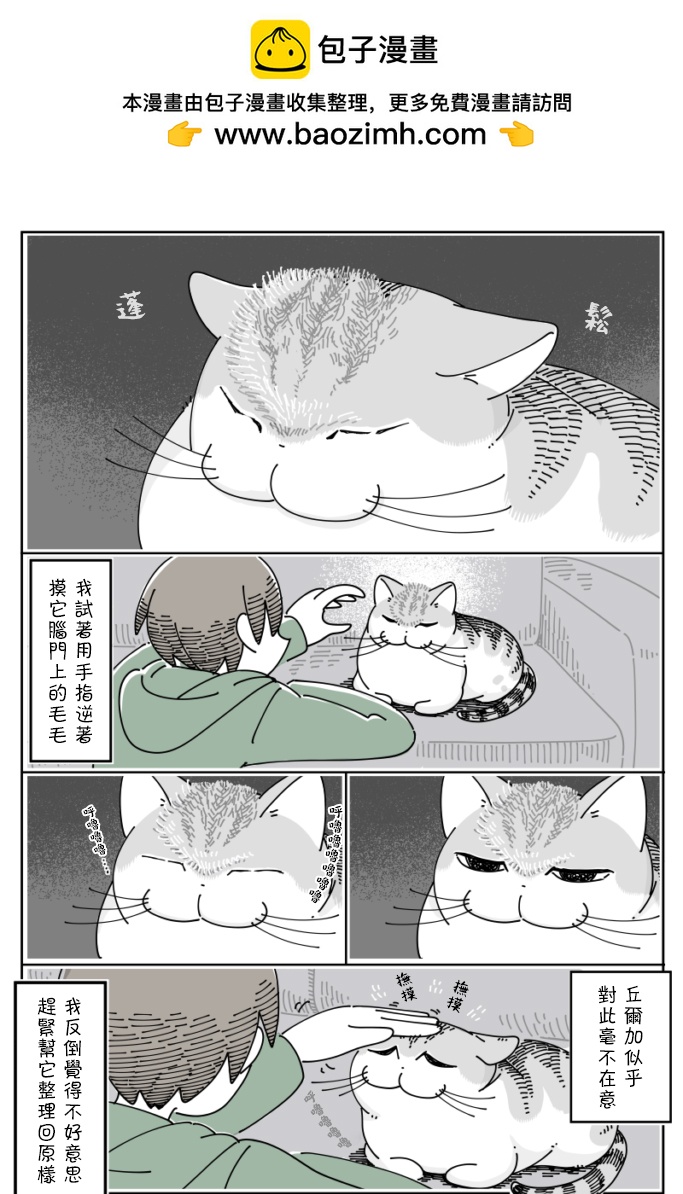 第57话1