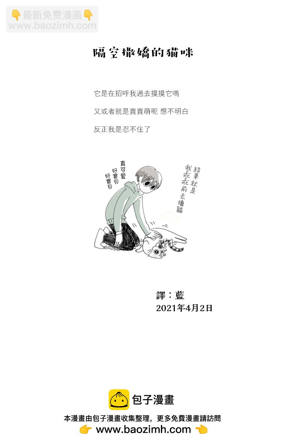 第58话2