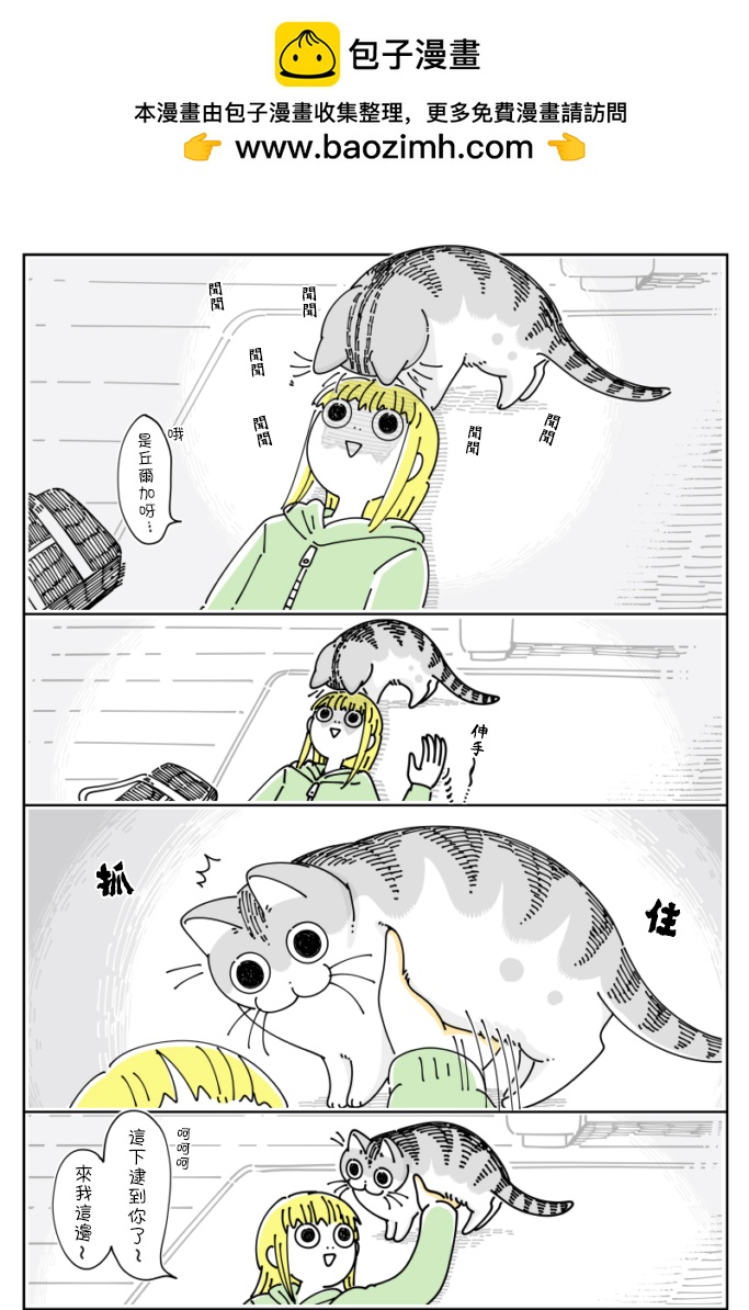 第61话1