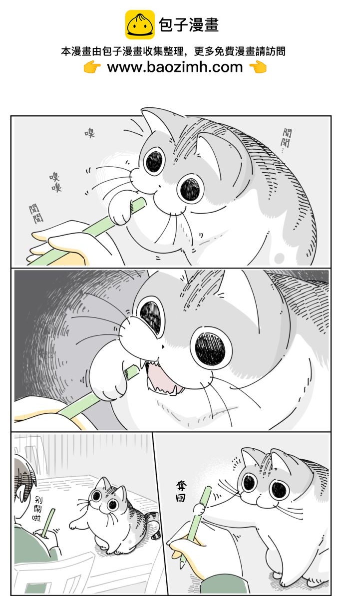 第66话1
