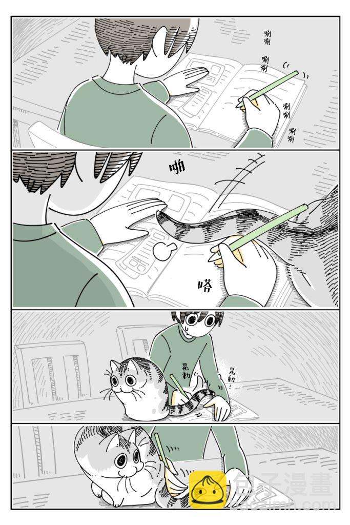 第66话2