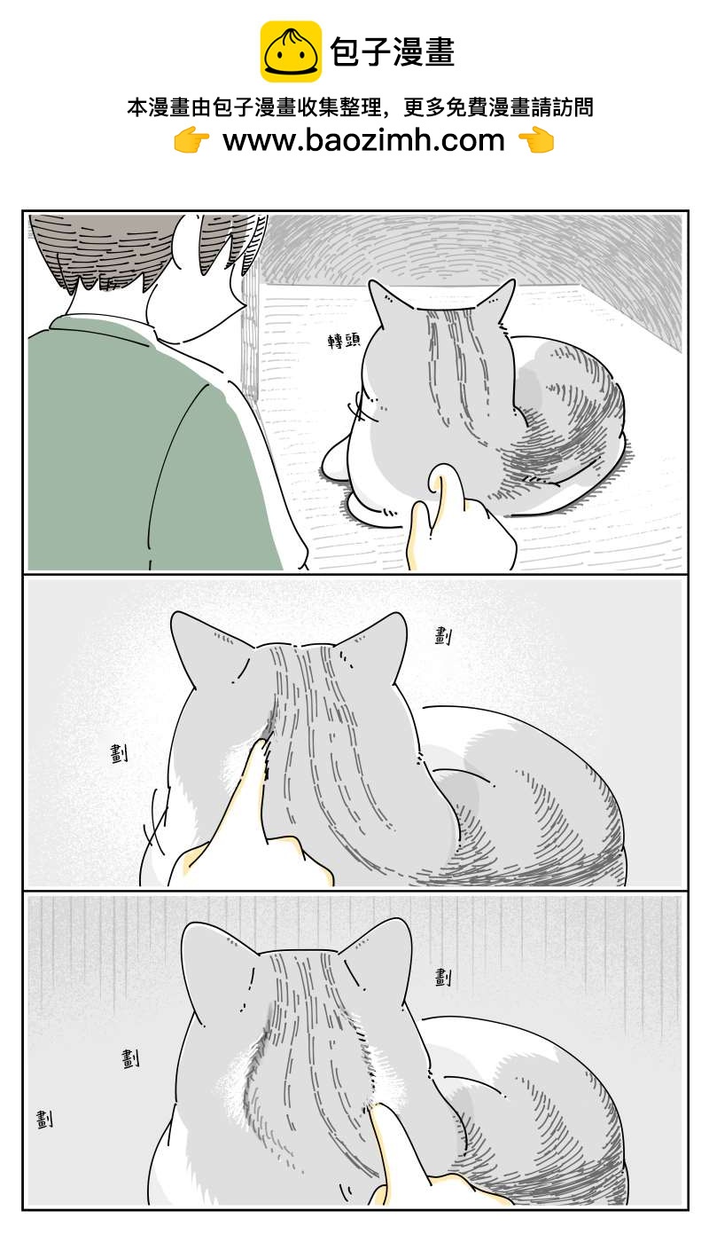 第74话1