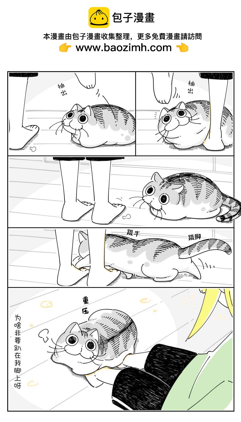 第76话1