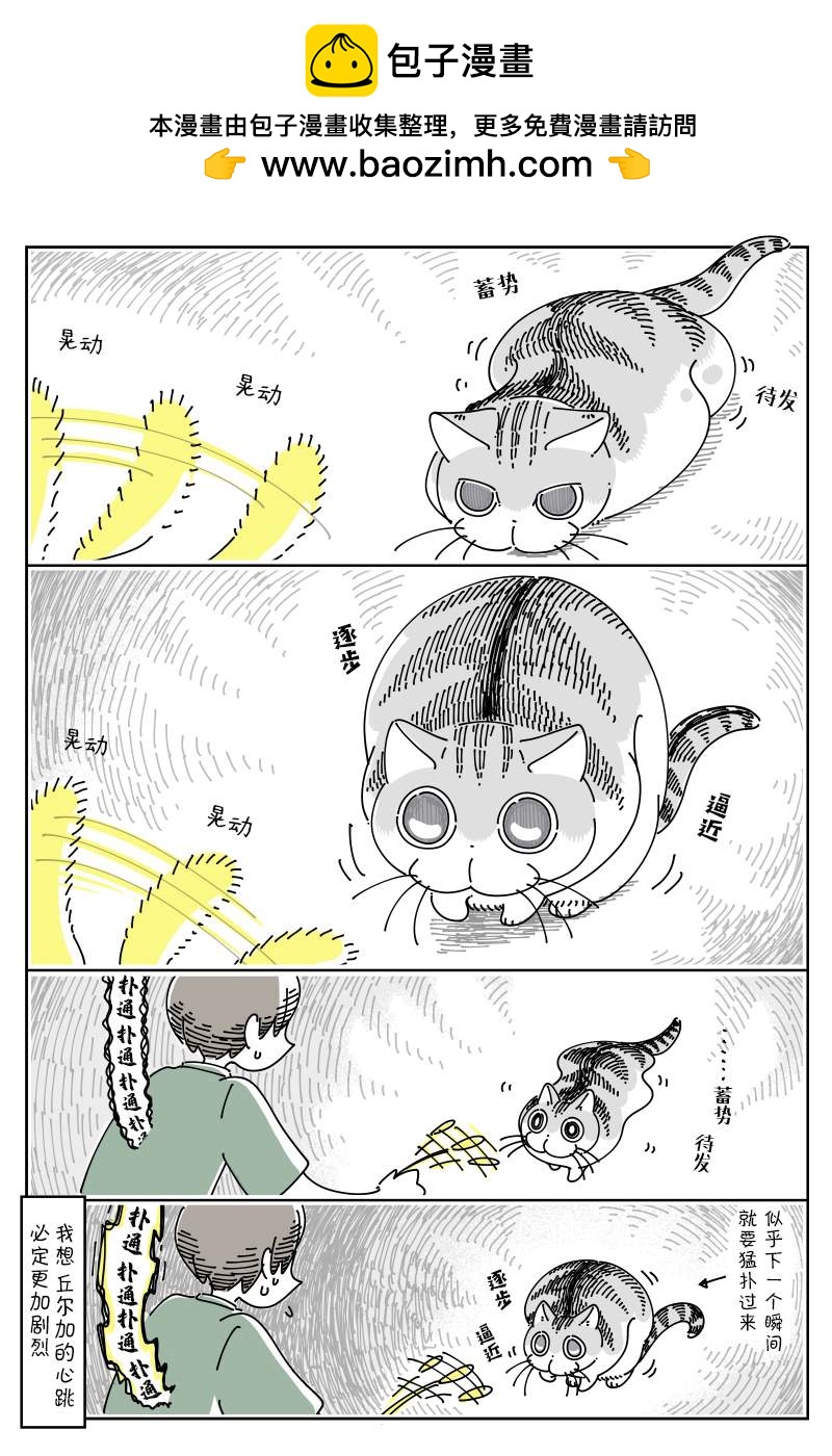 第77话1