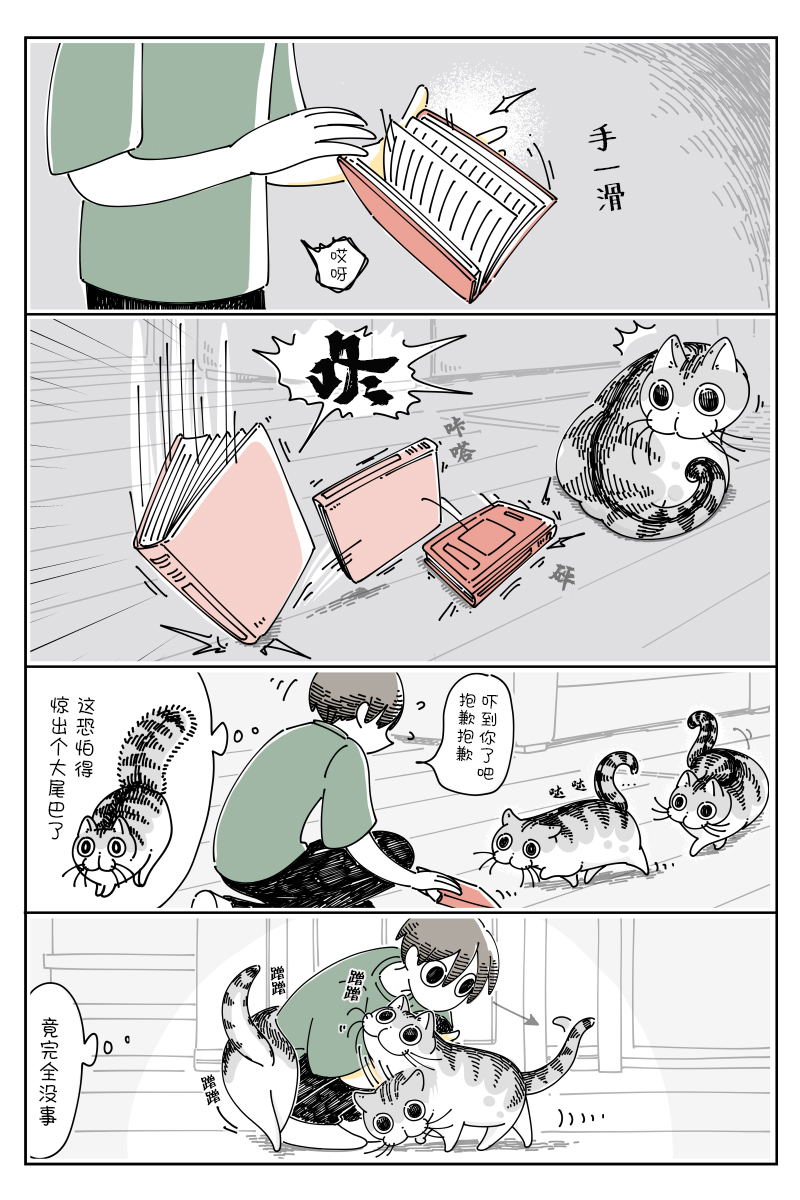 第78话0