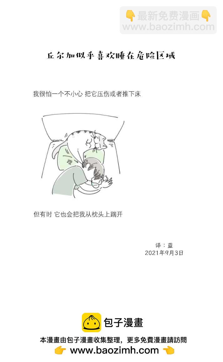 第80话3