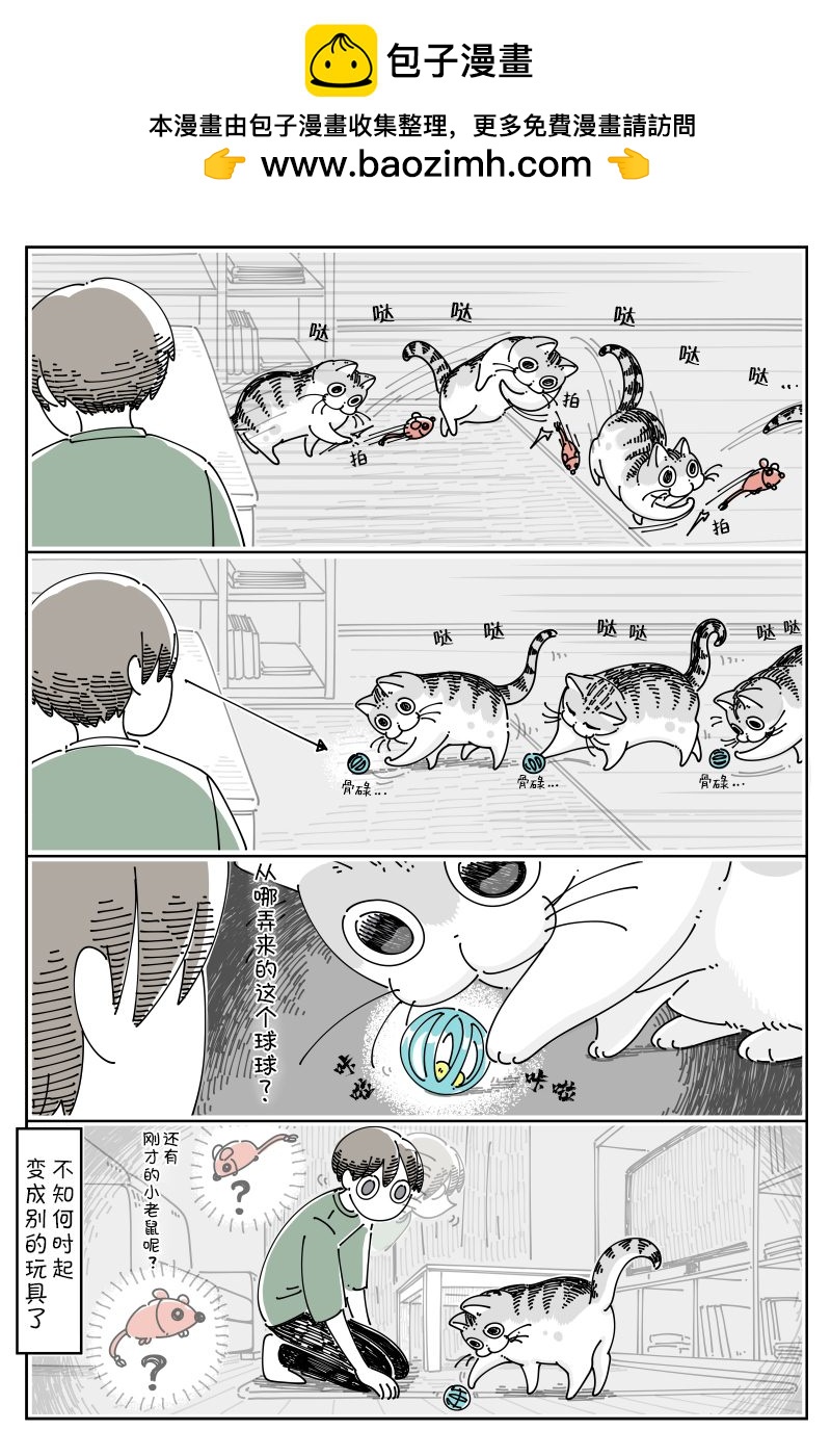 第85话1