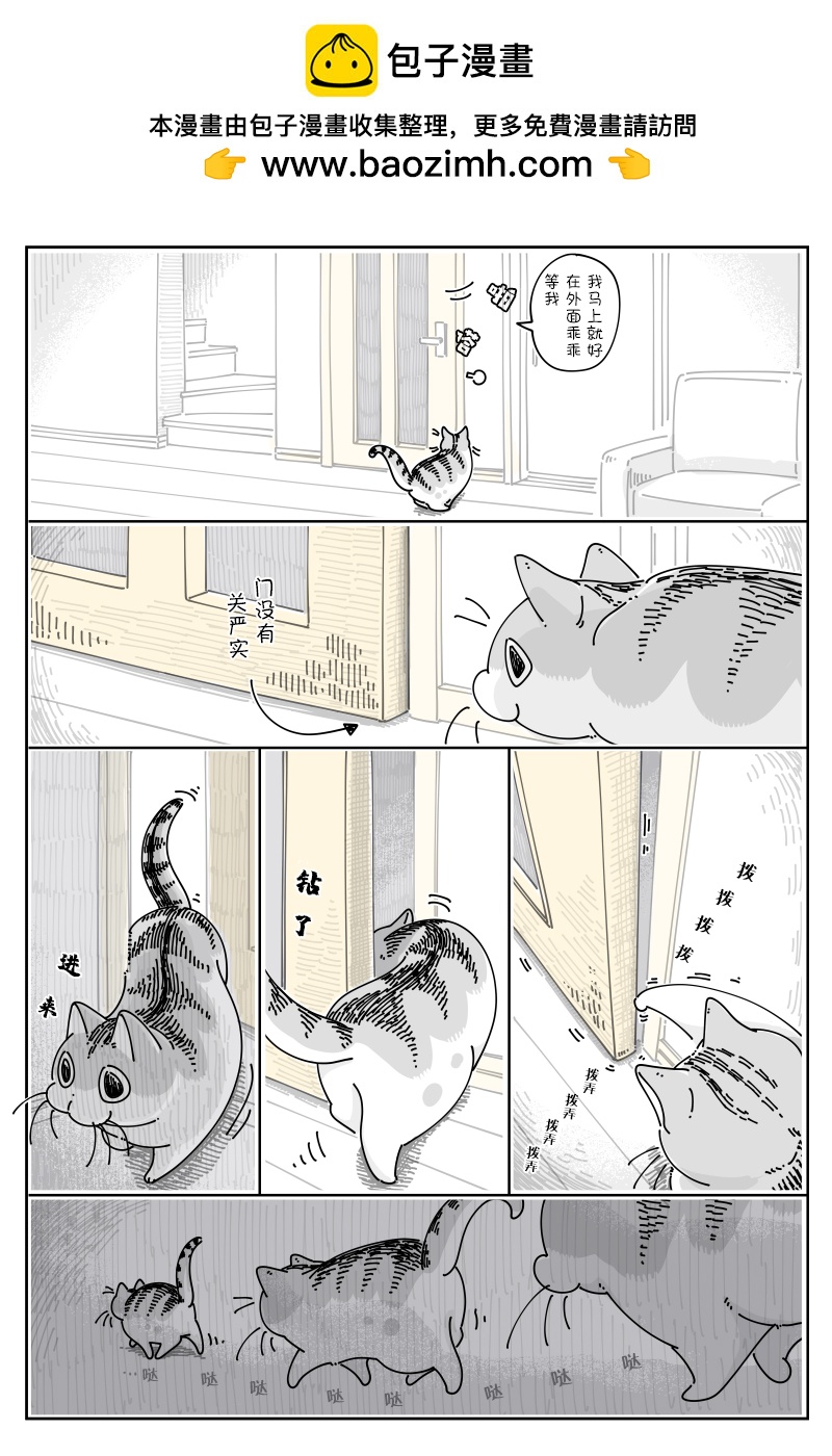 第88话1