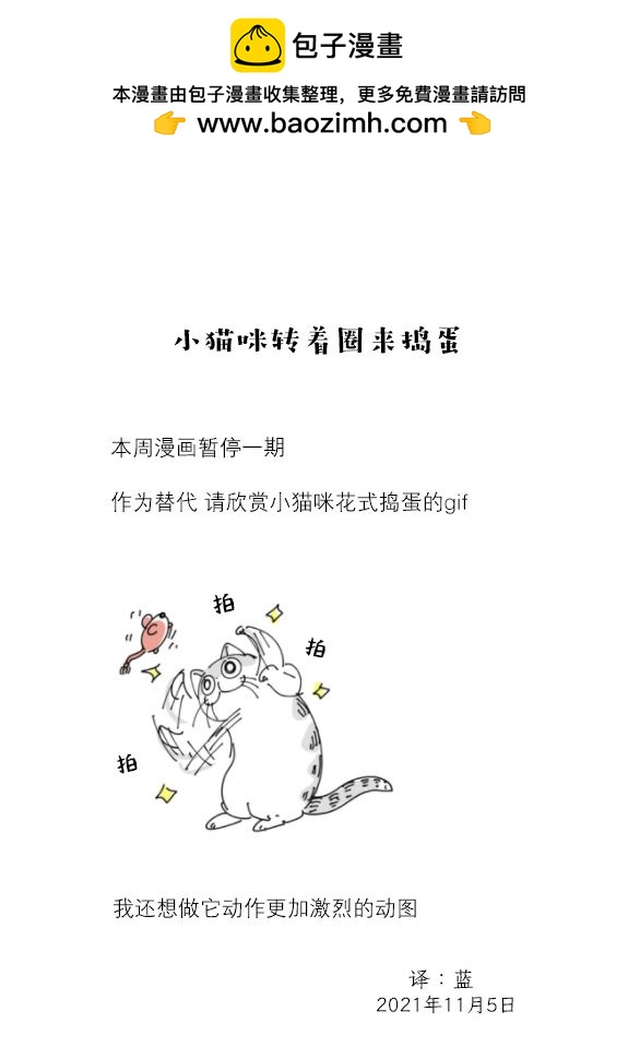 第89话1