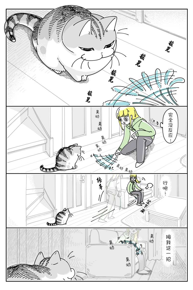 第91话0