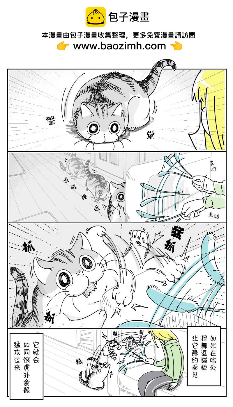 第91话1