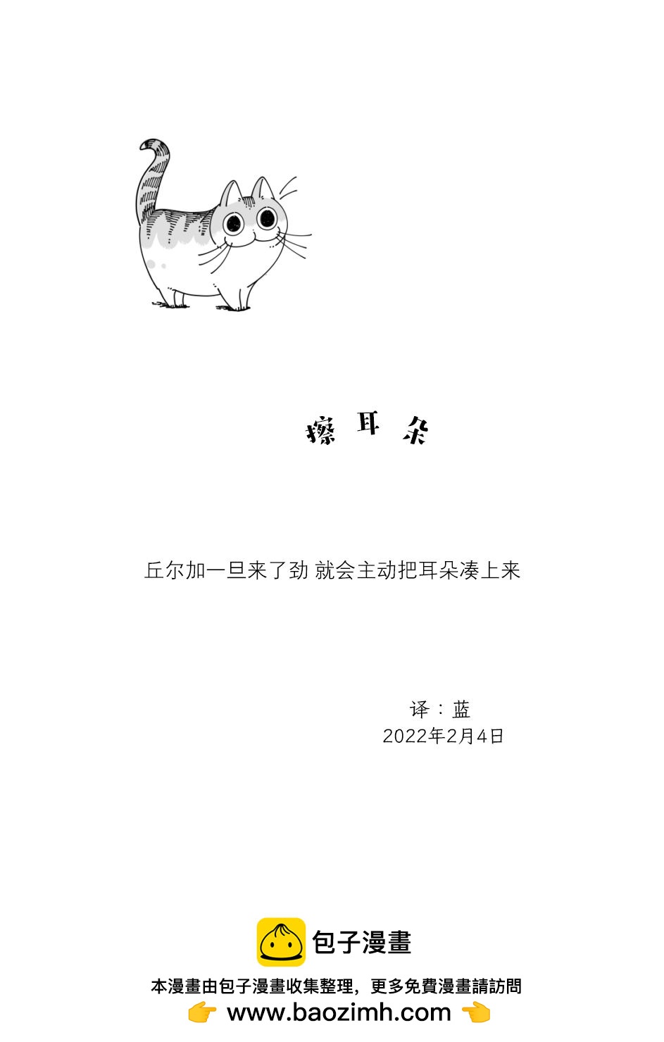 第102话2