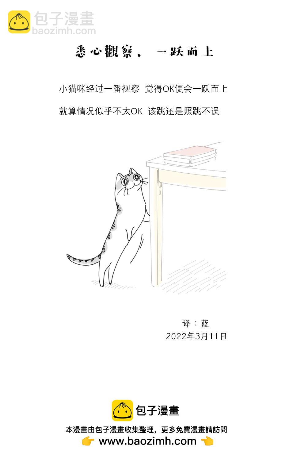 第107话2