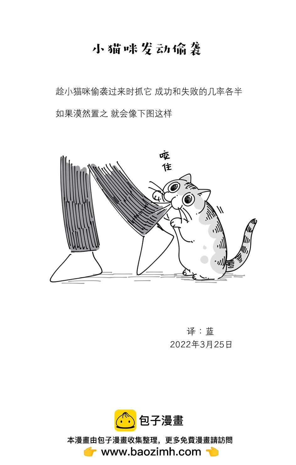第109话3