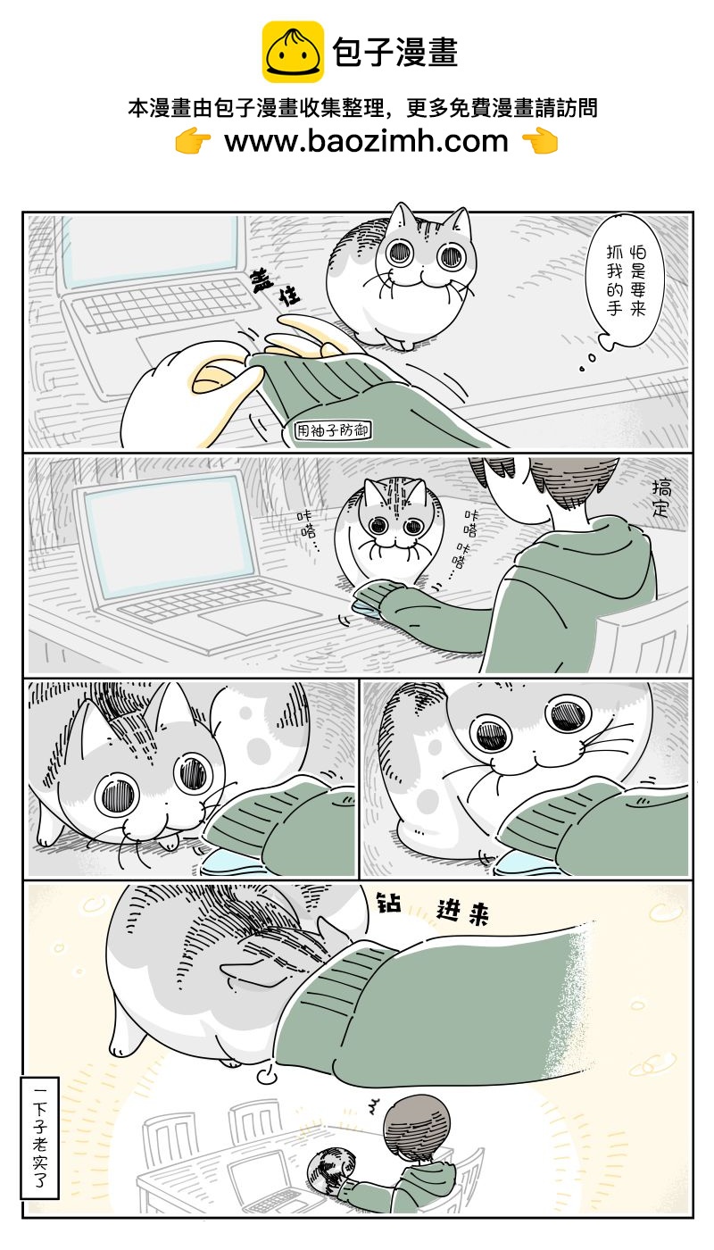 第111话1