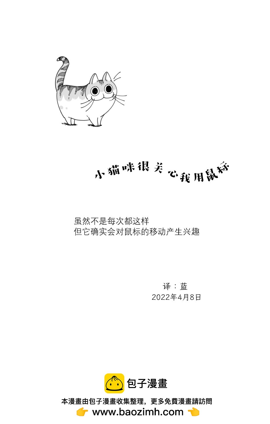 第111话2