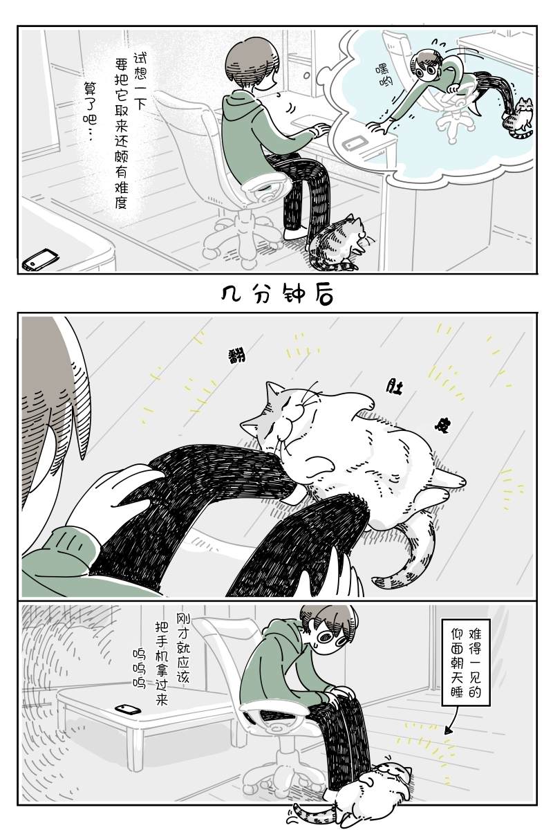 第116话2