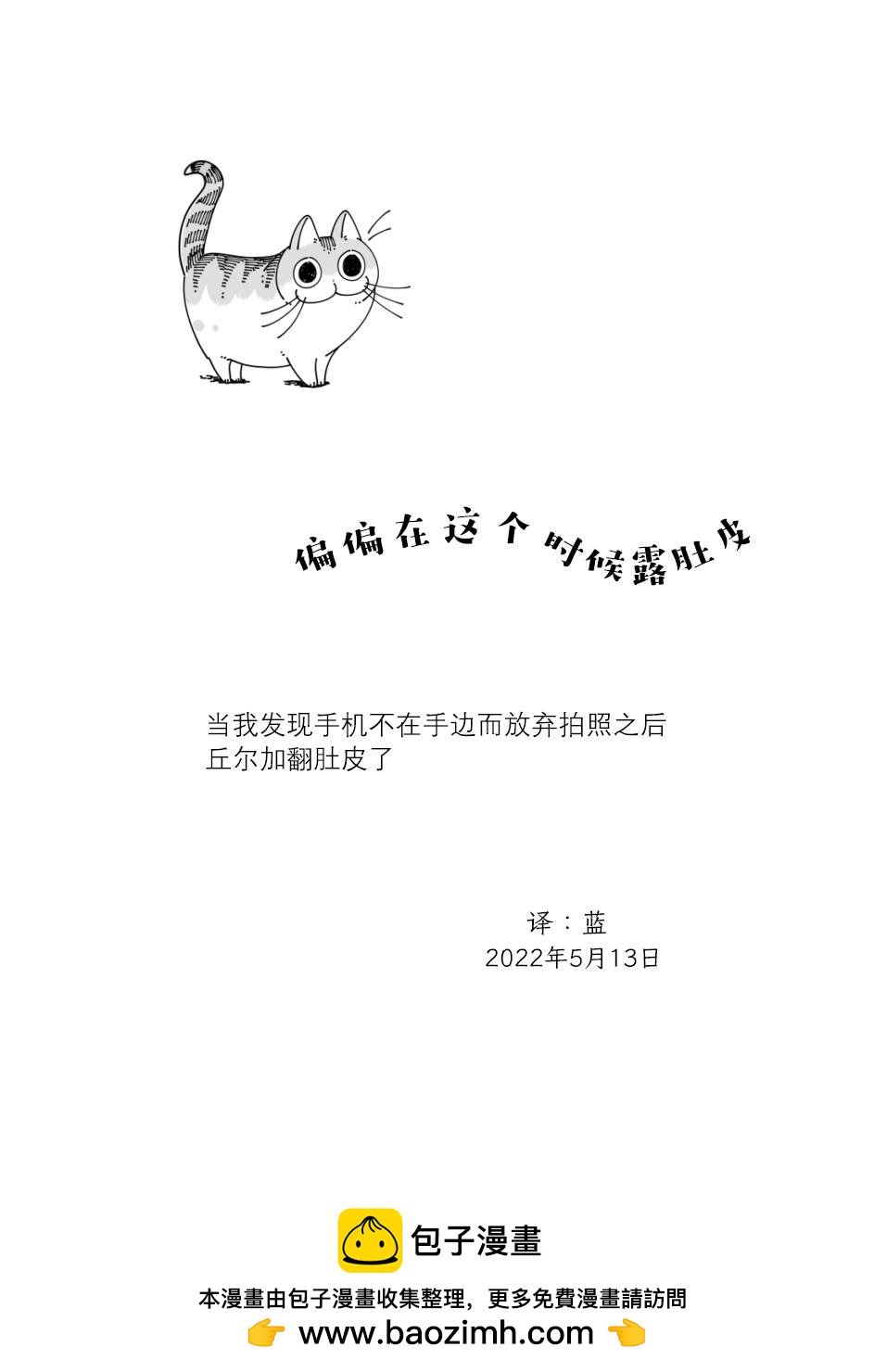 第116话3