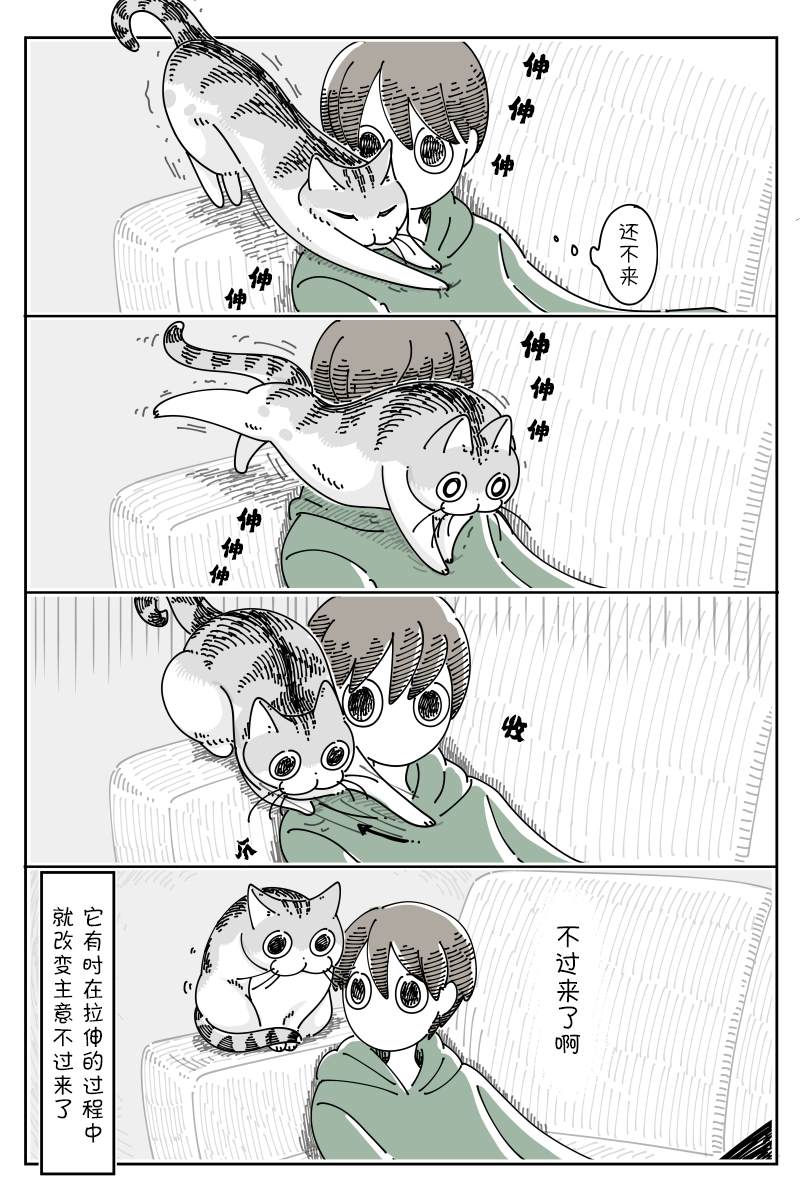 第117话2