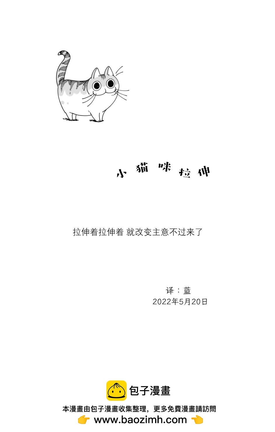 第117话3